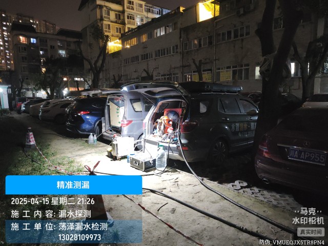 灞桥区消防水管漏水检测维修公司电话